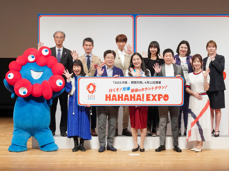 バッテリィズが関西万博会場でロケ!『行くぞ！万博 最後のカウントダウン！HAHAHA！EXPO』BSよしもとで3月9日放送!