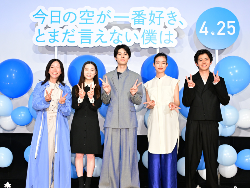 ジャルジャル・福徳秀介の恋愛小説を映画化!『今日の空が一番好き、とまだ言えない僕は』プレミア舞台挨拶に萩原利久、河合優実ら登壇!