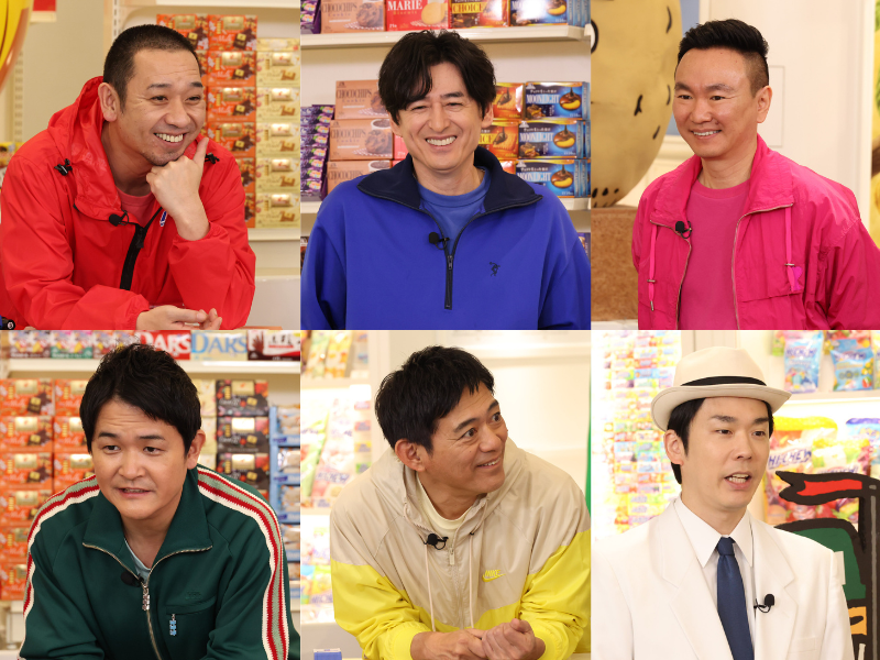 華丸がまさかの大活躍で神に!? 奇跡の予言に千鳥が妄信「冴えすぎてる」『火曜は全力！華大さんと千鳥くん』