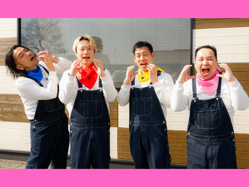 ミルクボーイ＆見取り図がロケ初タッグ!『ミルクボーイ×見取り図 ありつけ！』3月22日放送!