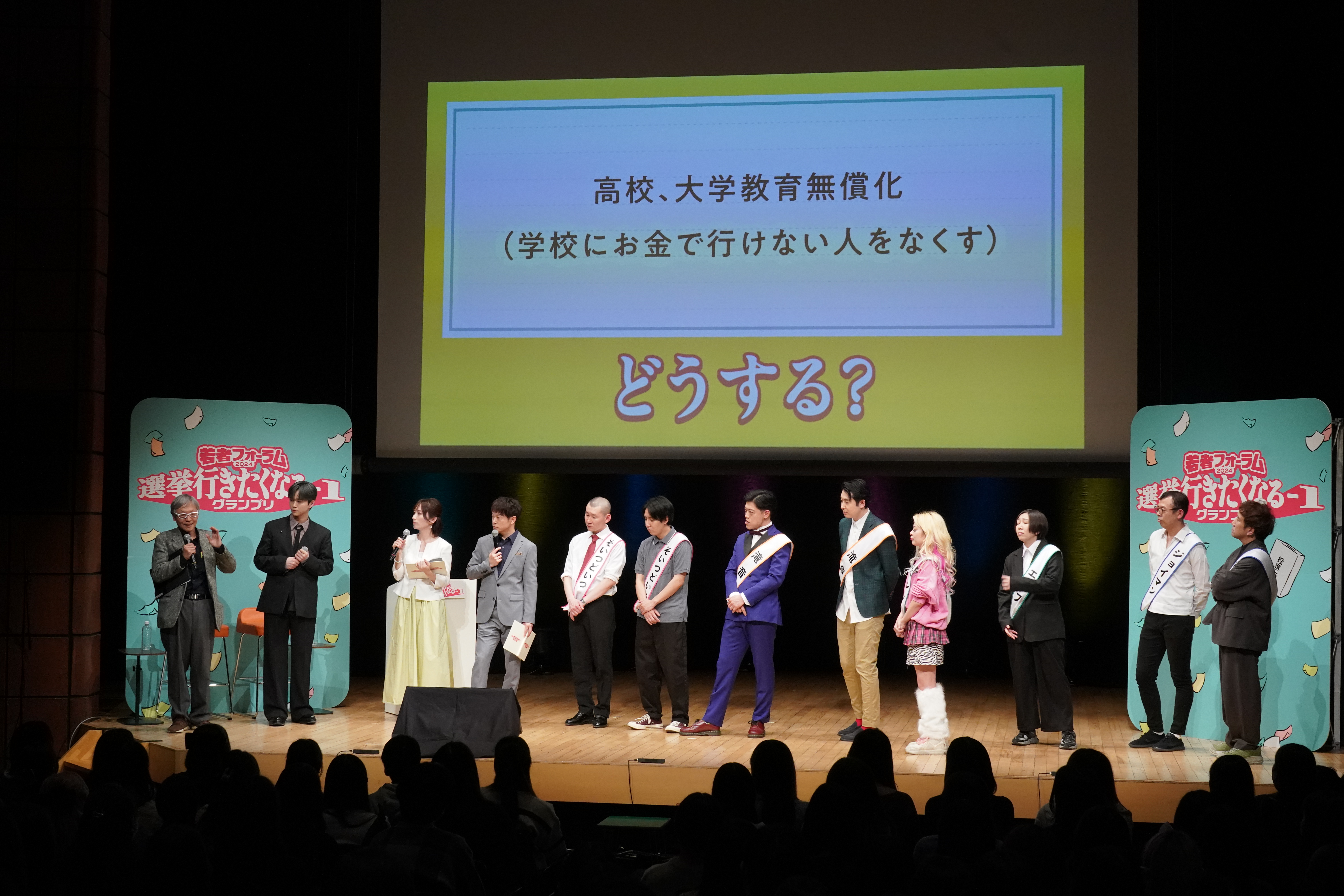 出典: FANY マガジン