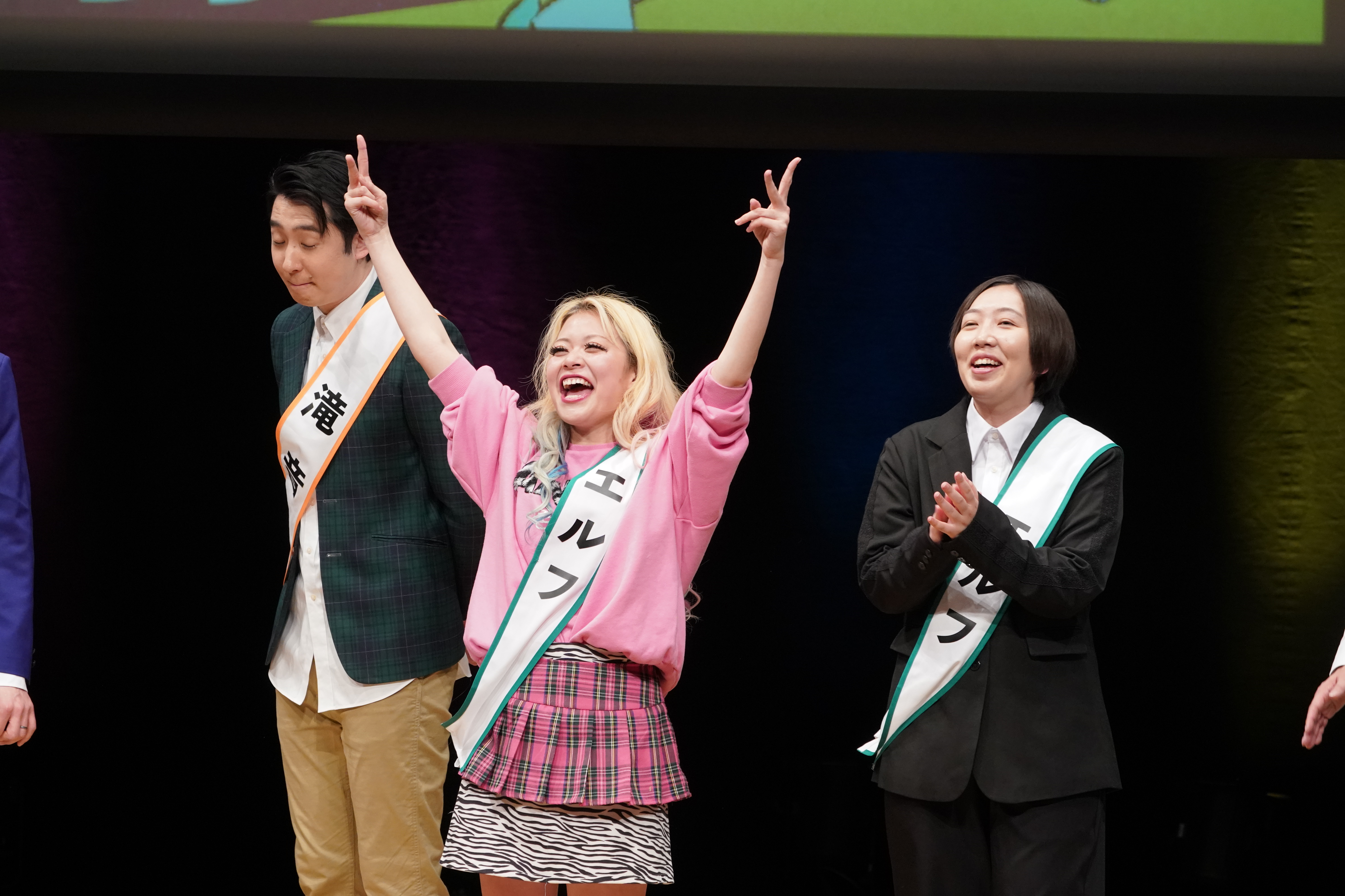 出典: FANY マガジン