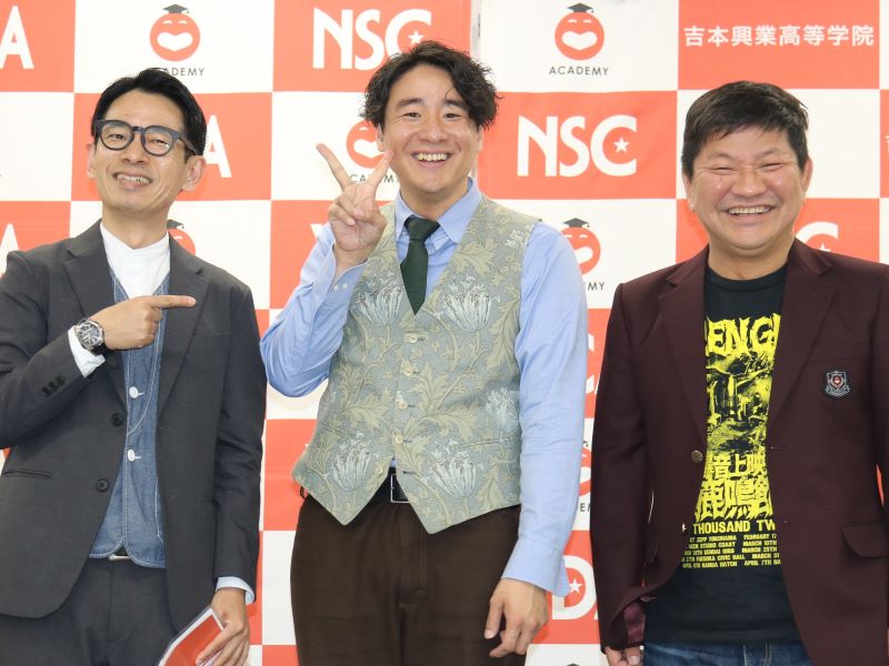 R-1ファイナリストのチャンス大城と田津原理音が“よしもとアカデミー”で名言連発! 「ピン芸人って実は1人じゃないんですよ」