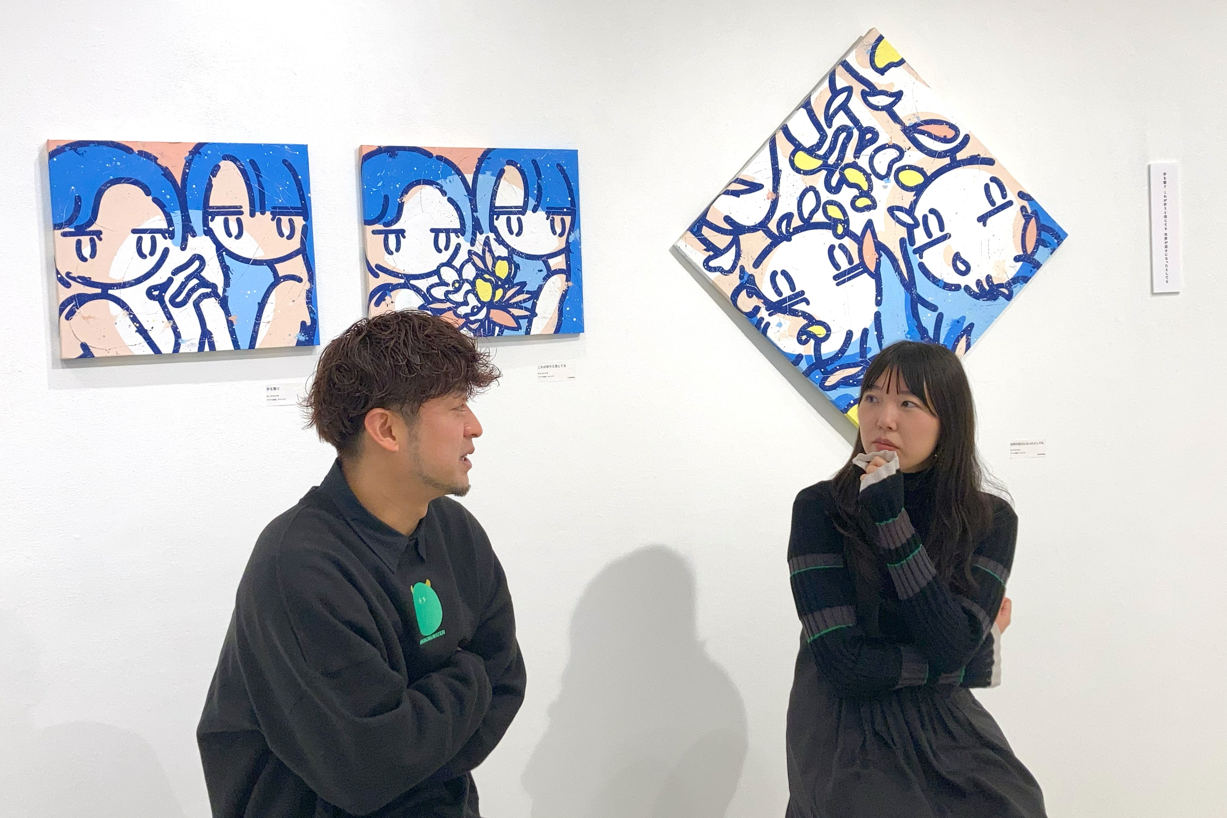 出典: FANY マガジン