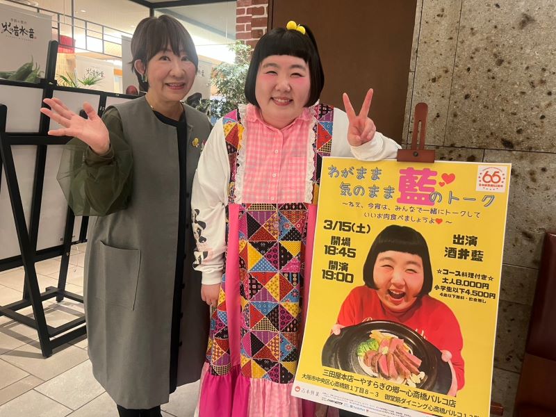 酒井藍がなぜか“美味しいお肉”を食べながらトークライブ! サプライズ連発で「みなさんのやさしさを浴びまくった時間でした」