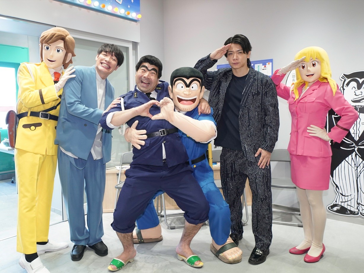 「こち亀記念館」開館で「こち亀」大好き芸人が集結! 麒麟・川島が大興奮「館内は両さんの頭の中に入ったよう!」
