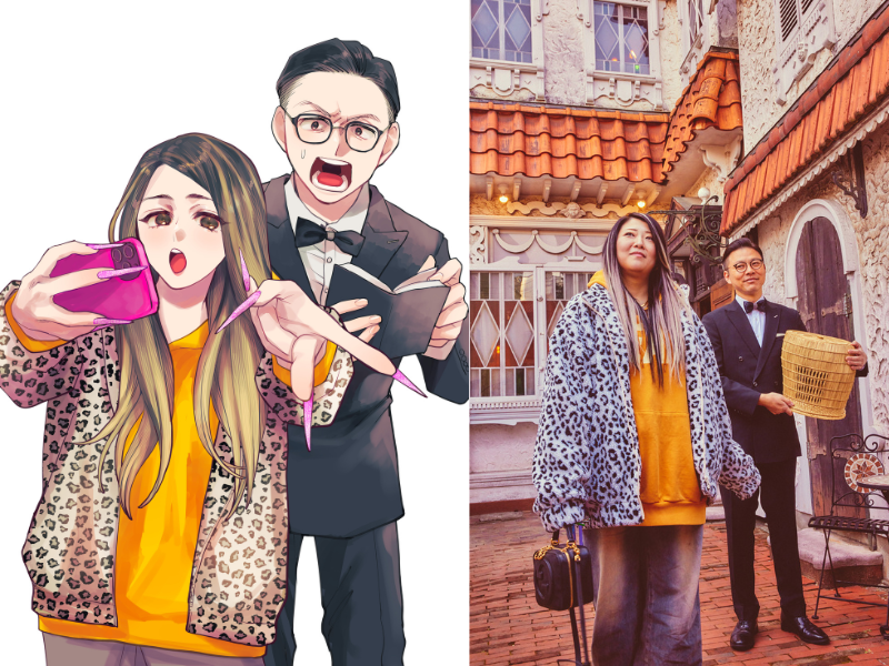 『有吉の壁』の即興ユニットから生まれた「京佳お嬢様と奥田執事」がまさかのマンガ化決定!