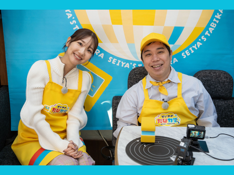 霜降り明星・せいやの「音楽×旅」番組『せいやのたびカラ』好評につき第2弾 放送決定!