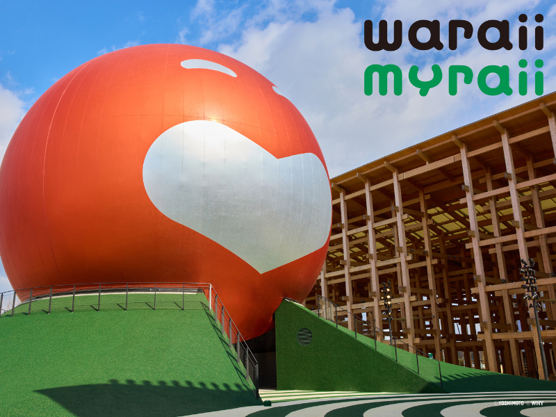 出典: FANY マガジン