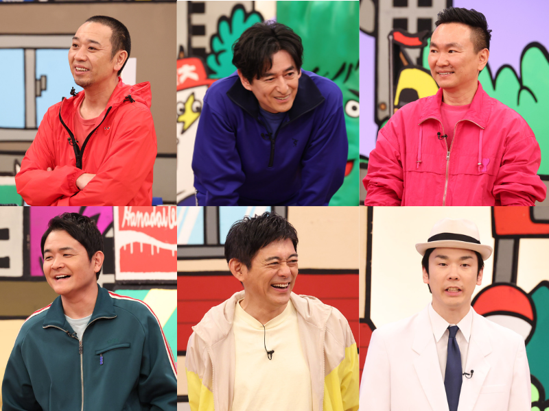 かまいたち山内が衝撃のポンコツぶりで暴走列車に!?『火曜は全力！華大さんと千鳥くん』