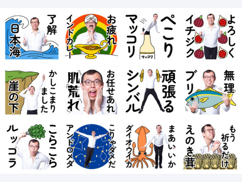 LINE公式スタンプ『ジョイマン お仕事スタンプ』3月27日販売開始!