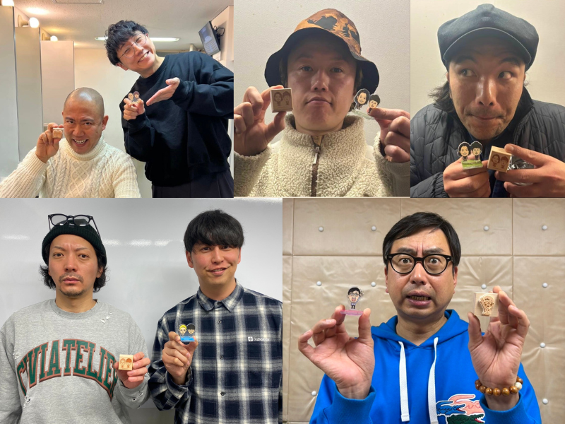 吉本芸人がかわいいスタンプになって大集合!『吉本芸人オールスターズ 爆笑！コレクションスタンプ劇場BOOK』3月27日発売!