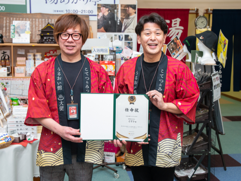 長野県住みます芸人・こてつが長野市内の裾花峡天然温泉宿『うるおい館』のブランドアンバサダーに就任!