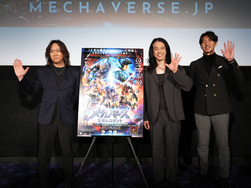 庄司智春が監督の名前をシャウト! 映画『メカバース：少年とロボット』初日舞台挨拶に特別ゲストとして登場!