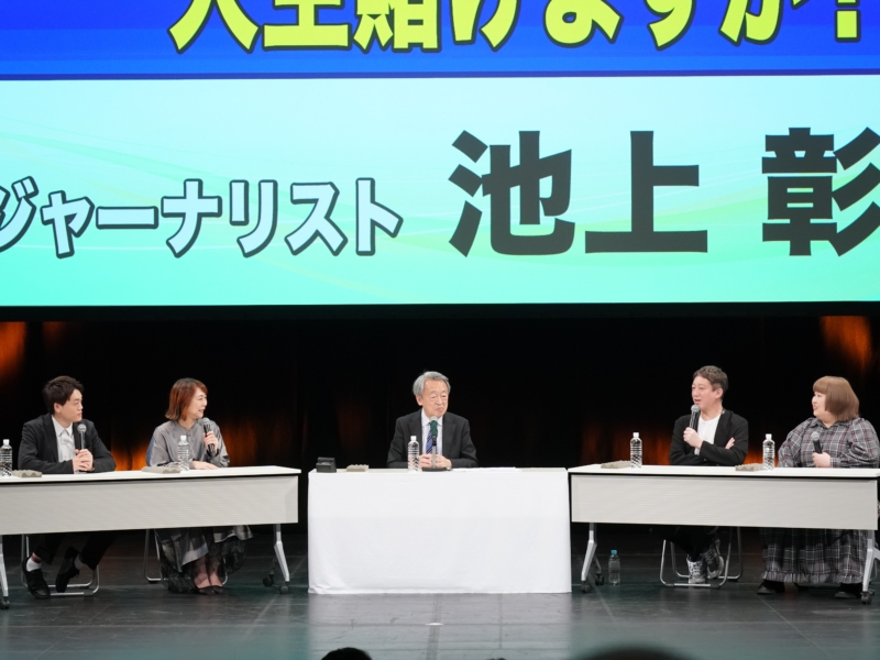 吉本興業が「オンラインカジノ」テーマにタレント向けコンプラ研修会を実施! 池上彰氏「運は芸のために使うべき」
