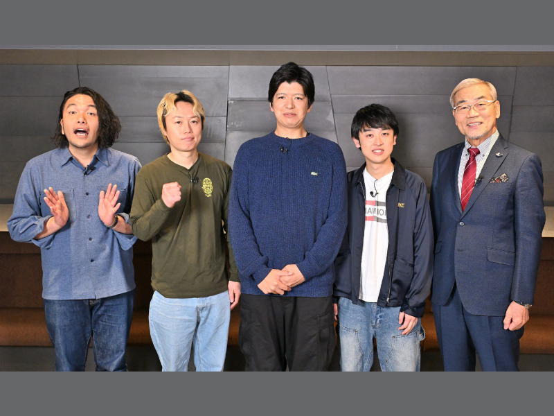 『からし蓮根大阪最後の修業 漫才ぞ』3月31日放送決定! “大阪で最後に越えるべき壁”である漫才達人の前で漫才披露!