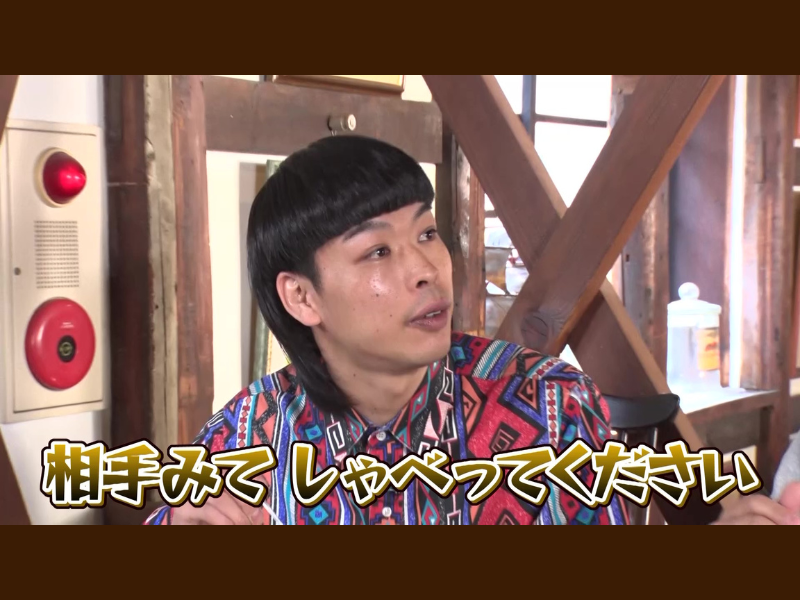 『M-1グランプリ2024』準優勝のバッテリィズがリポーターで初登場!『水野真紀の魔法のレストラン』