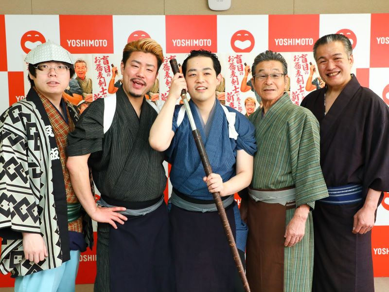 濱田祐太郎が吉本新喜劇と初コラボで“盲目の剣士”役にチャレンジ! 殺陣やギャグに挑戦し「歴史に残る1ページになると思う」