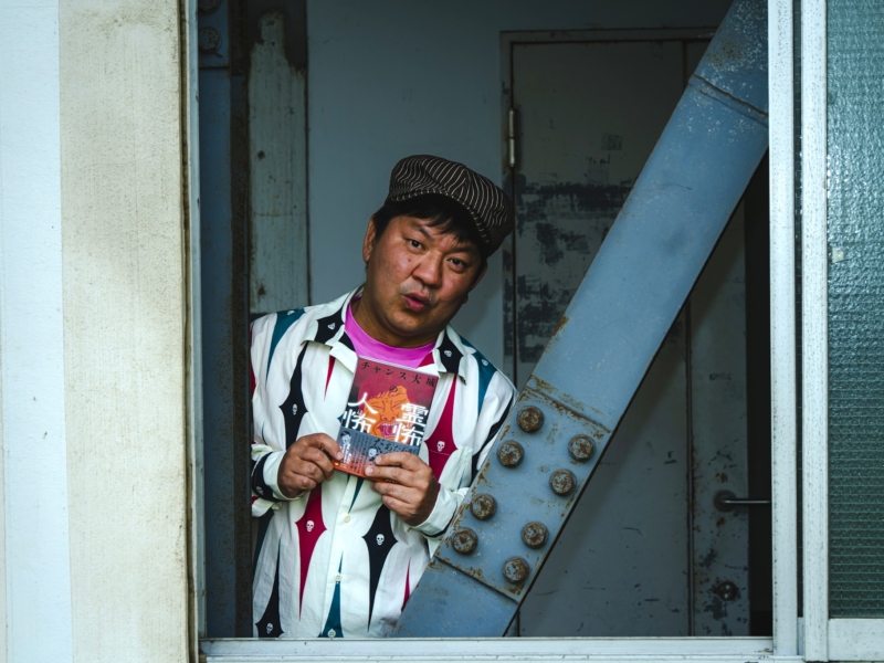 チャンス大城“2冊目の自著”は…恐怖体験なのに笑ってしまう「コワ面白い」話が満載! 「心霊に“本当に怖いのは人”という部分を合体させたら…」