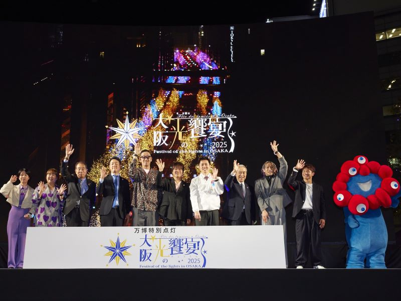 大阪市内をイルミネーションで彩る「大阪・光の饗宴」がスタート! 年末まで続く“光の祭典”に吉村知事「万博にくる人たちになんば、ミナミにも来てほしい」