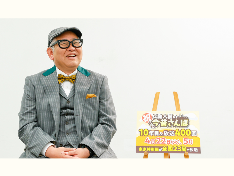 報道番組『newsランナー』で人気のコーナー「兵動大樹の今昔さんぽ」は今年で10年目!