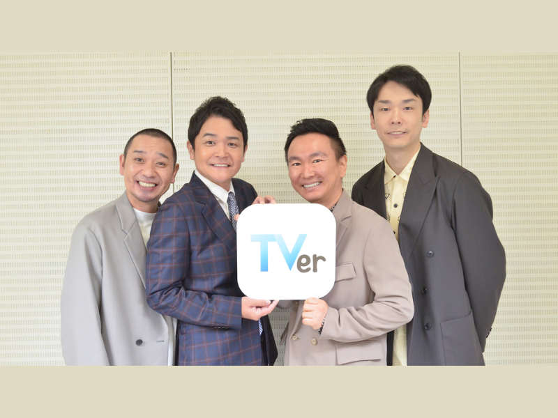 千鳥＆かまいたちでTVerランキングを席巻!?『千鳥かまいたちゴールデンアワー』TVerで配信中!