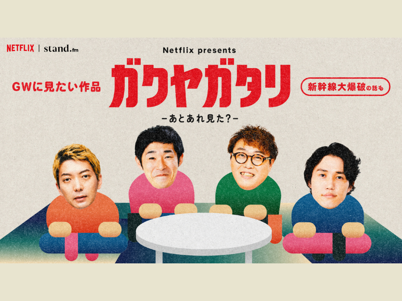 ナイチンゲールダンス | FANY Magazine ナイチンゲールダンス | FANY Magazine