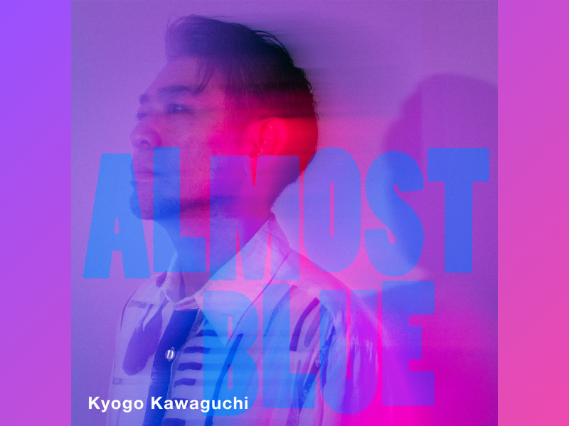 河口恭吾、音楽活動25周年を記念したニューアルバム『Almost Blue』配信決定!