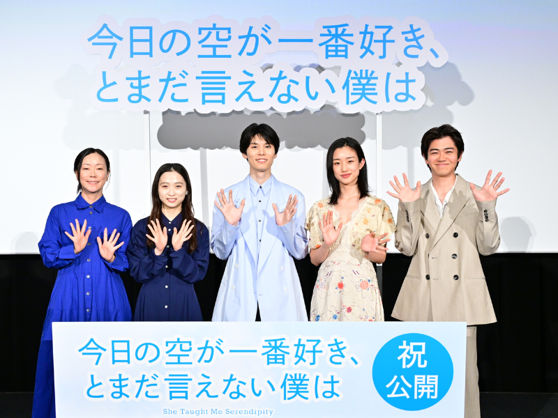 ジャルジャル・福徳秀介の恋愛小説を映画化!『今日の空が一番
