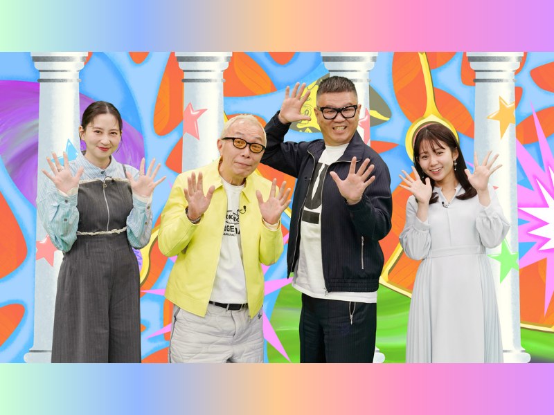シソンヌ長谷川も驚きの連続!『所でナンじゃこりゃ!?』「リンガーハット」＆「ファミリーマート」の工場潜入!