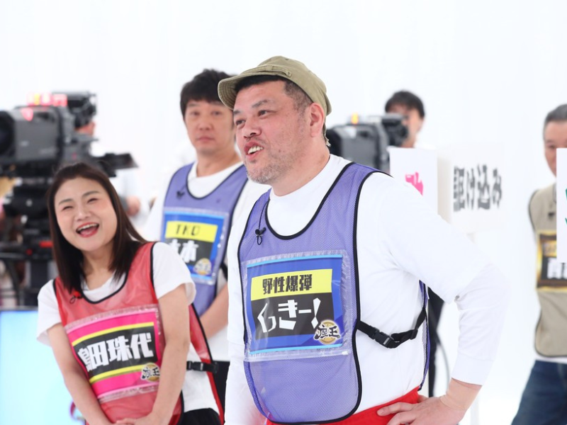 野生爆弾・くっきー！が武道館ライブに引き続きプレイヤー参戦!『千原ジュニアの座王』TVer、カンテレドーガで配信中!