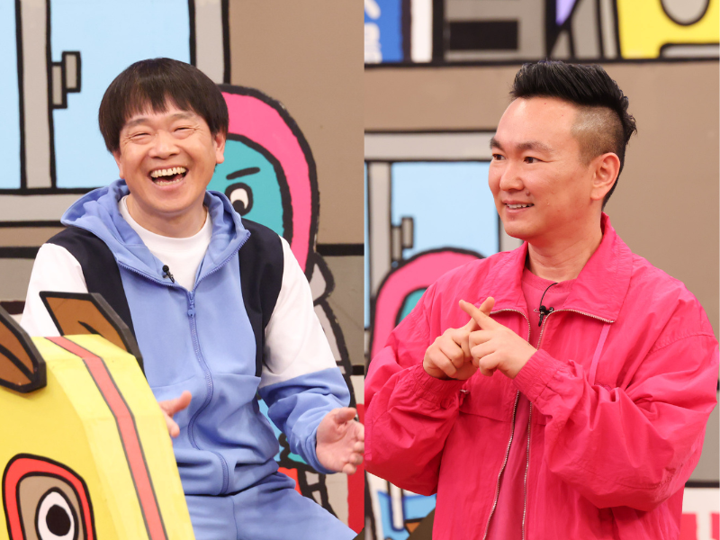 かまいたち山内、先輩・蛍原徹にも毒舌全開!『火曜は全力！華大さんと千鳥くん』