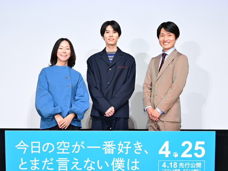 ジャルジャル・福徳秀介が公開直前舞台挨拶イベントに登壇!『今日の空が一番好き、とまだ言えない僕は』