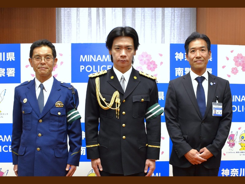 マヂラブ野田が愛する地元で“一日警察署長”拝命! 「ついに俺もここまで上り詰めた。R-1もM-1も優勝してよかった!」
