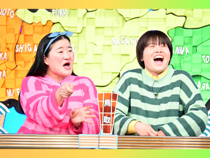 ガンバレルーヤも驚きの“ケンミンの秘密”が続々!『秘密のケンミンSHOW 極』