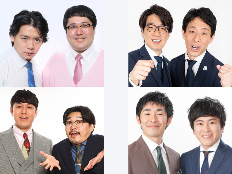 『マヂカルラブリー・囲碁将棋のワクワクドキドキツアー』開催決定! 函館と石垣島で何が起きるかわからない大冒険!