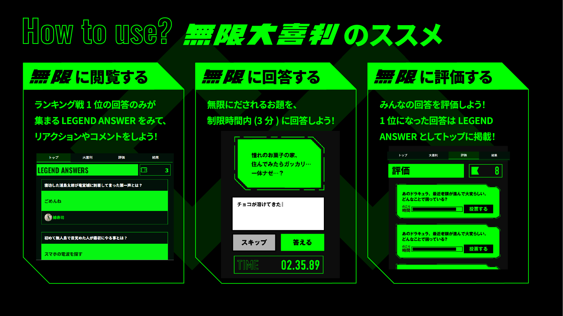 出典: FANY マガジン