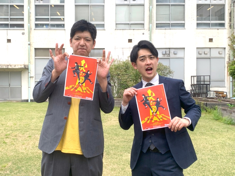 「1回勝負をかけて東京に行かなあかんとずっと言われていた」 からし蓮根“上京後初”単独ライブは「ここからまた勝負」