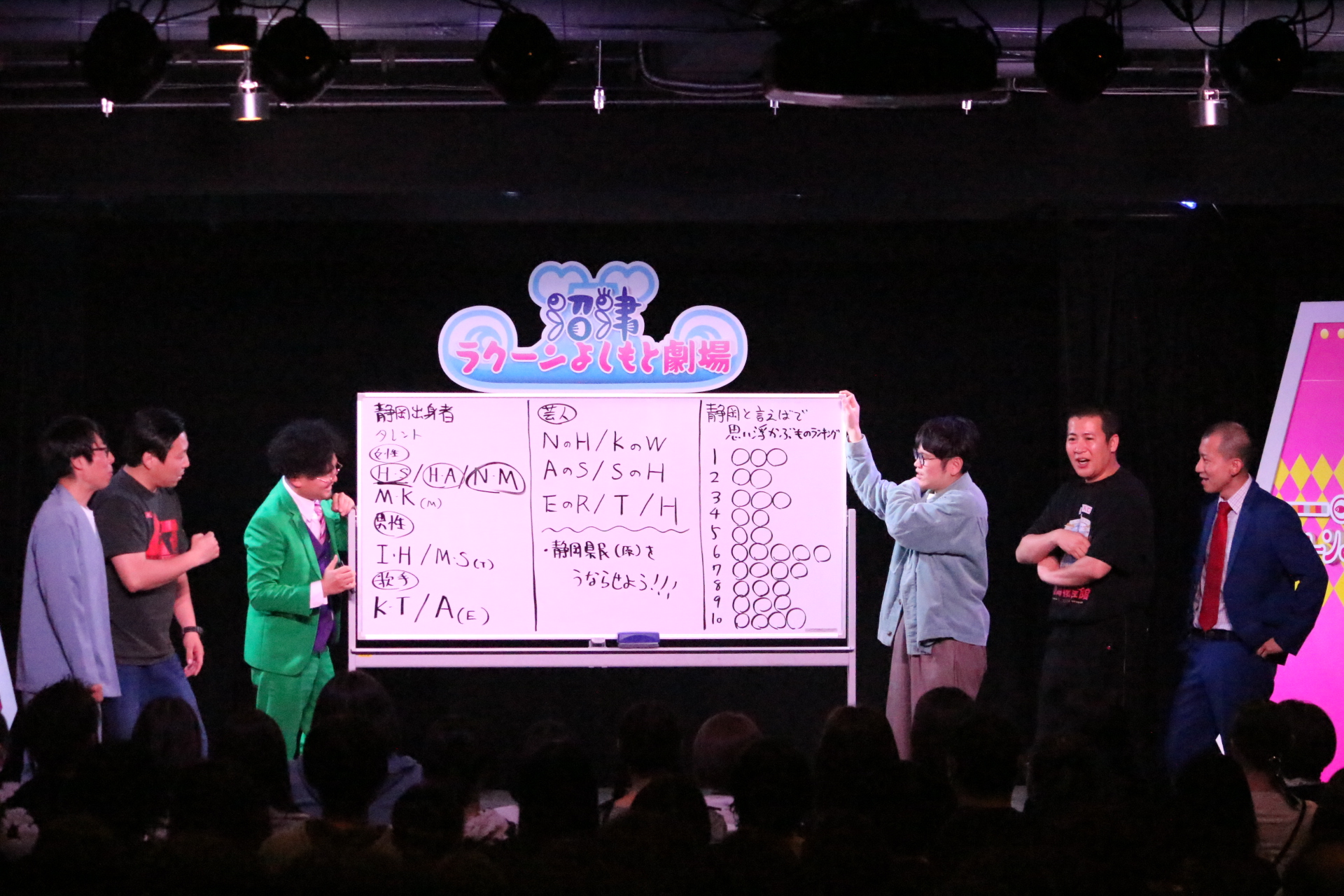 出典: FANY マガジン
