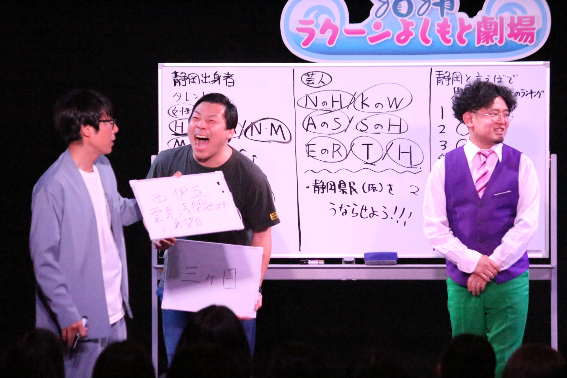 出典: FANY マガジン