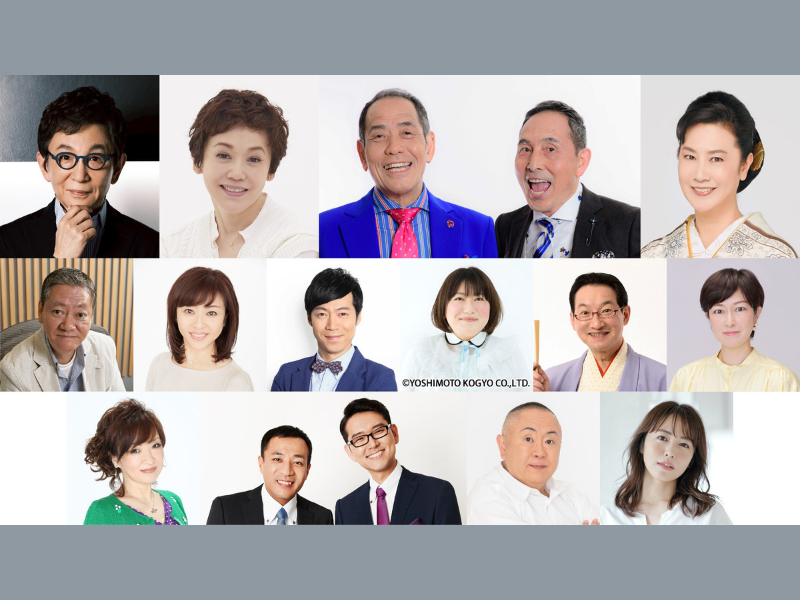 ニッポン放送開局70周年記念 『高田文夫のラジオビバリー昼ズ