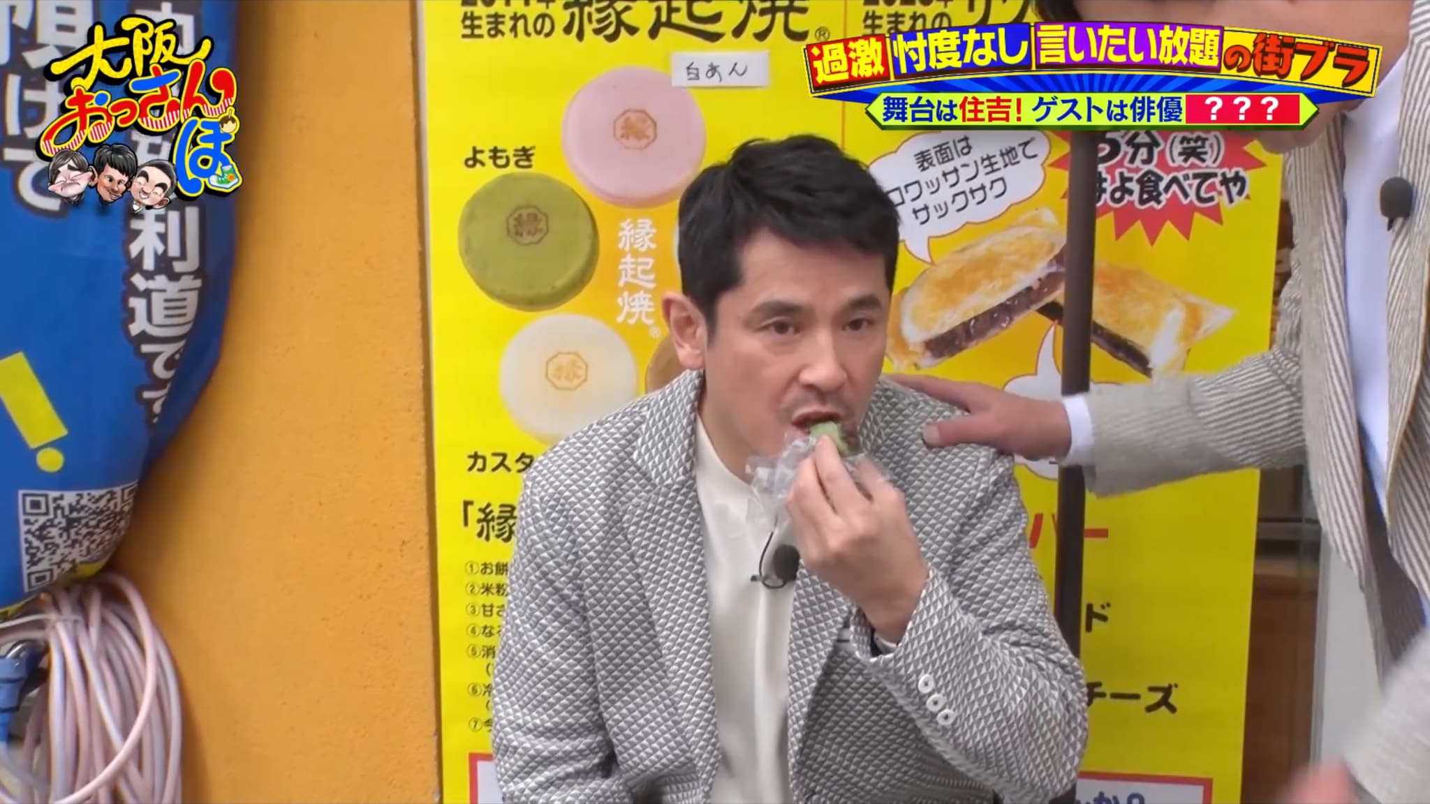 出典: FANY マガジン