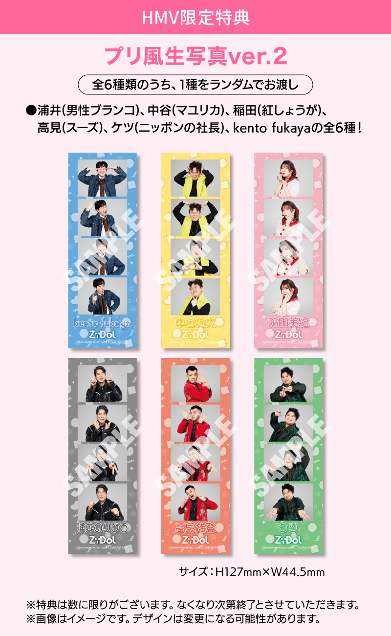 出典: FANY マガジン