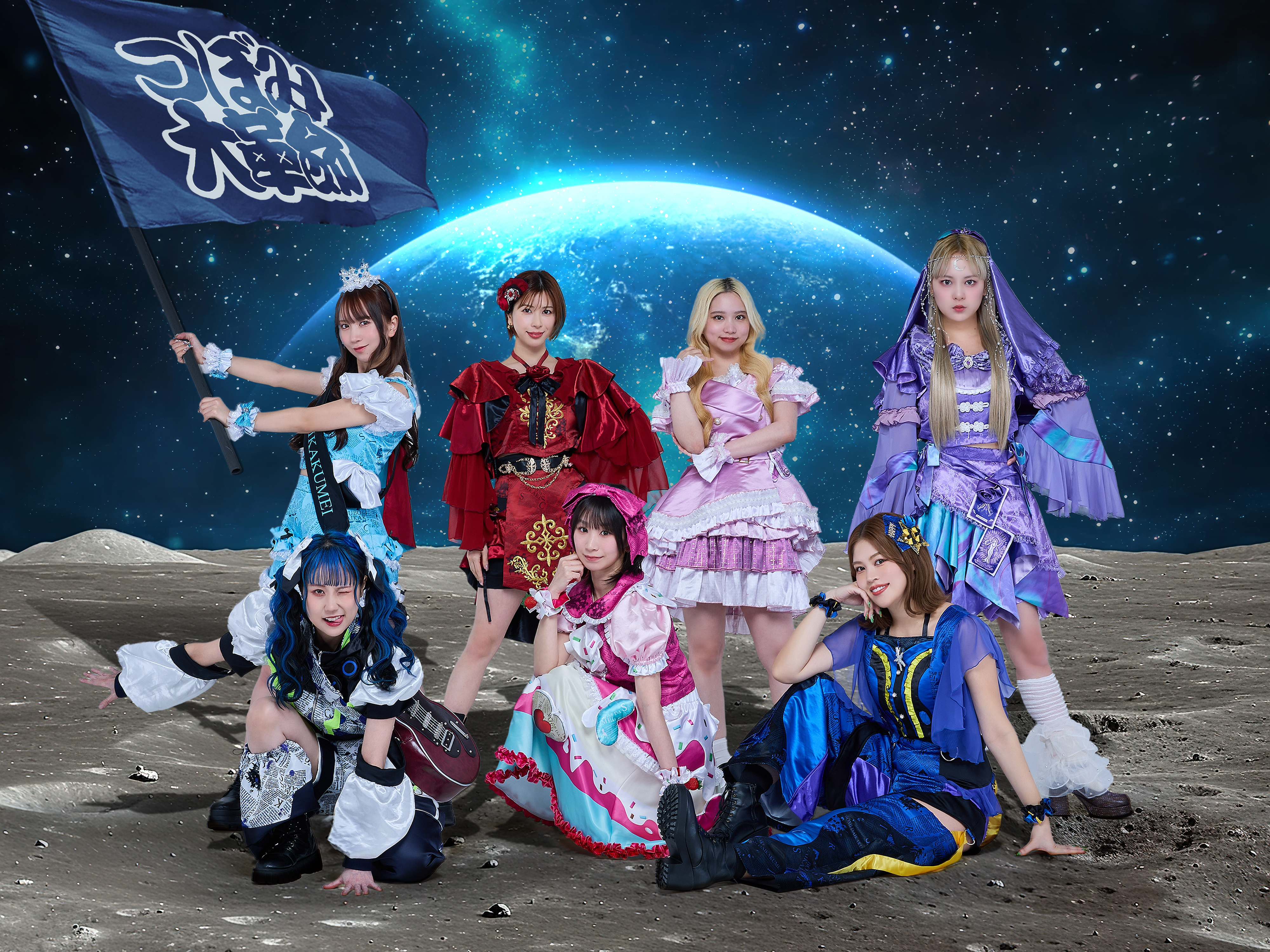 出典: FANY マガジン