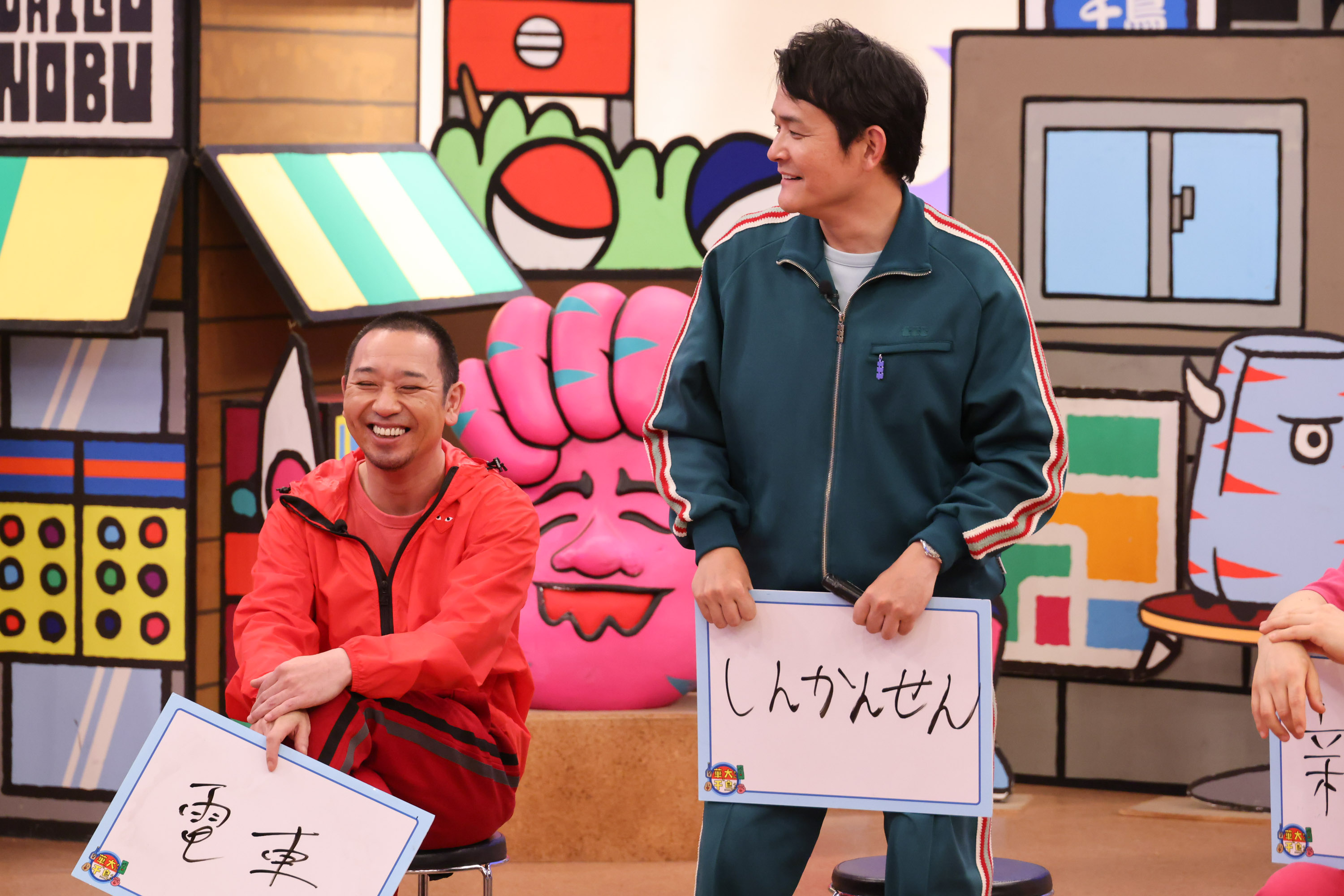 出典: FANY マガジン