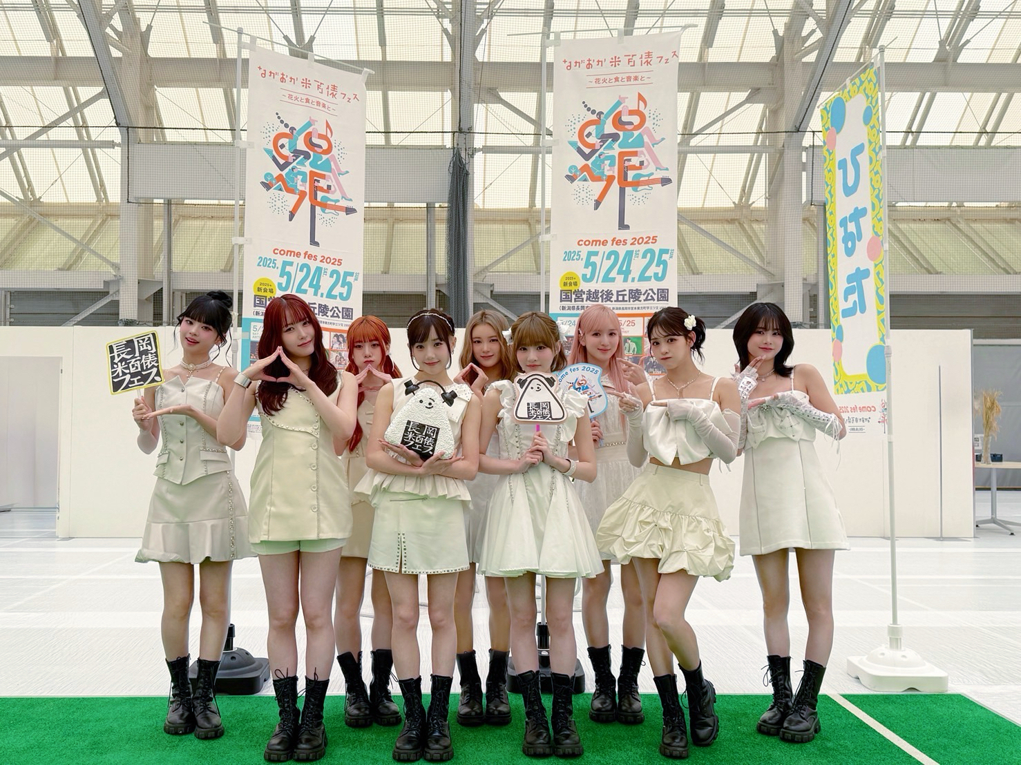 出典: FANY マガジン
