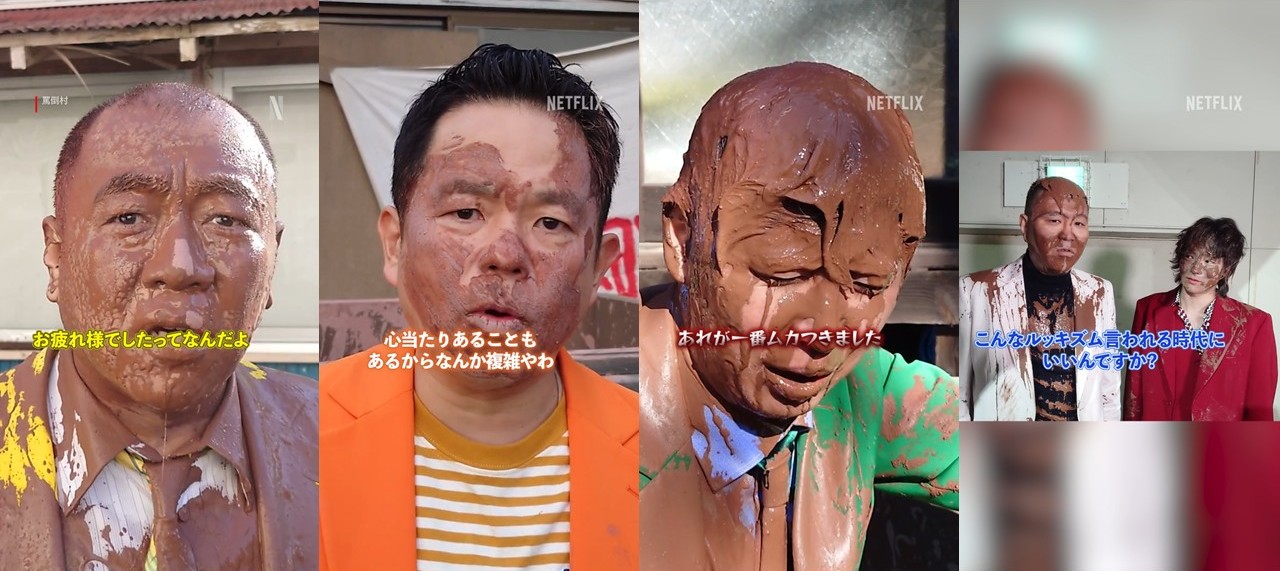 出典: FANY マガジン