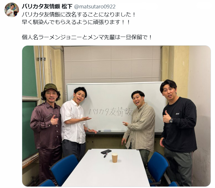 出典: FANY マガジン