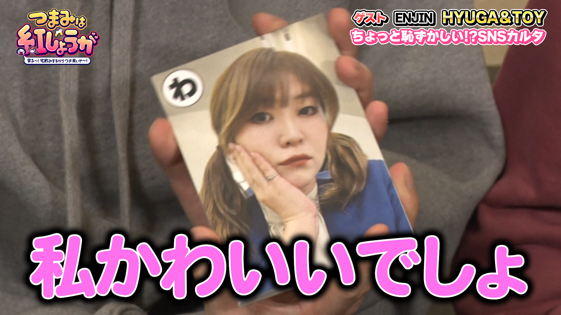 出典: FANY マガジン