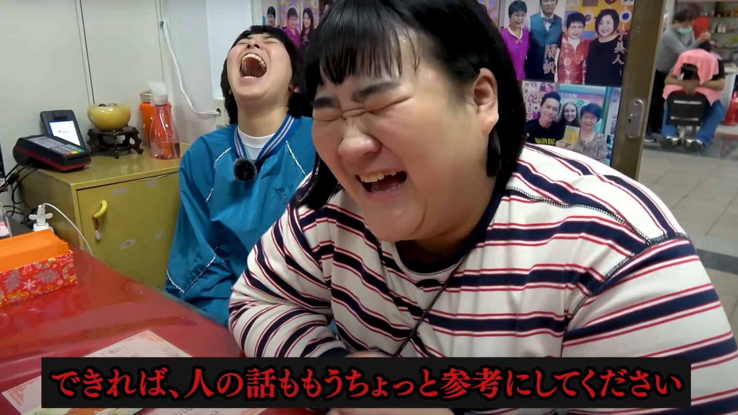 出典: FANY マガジン